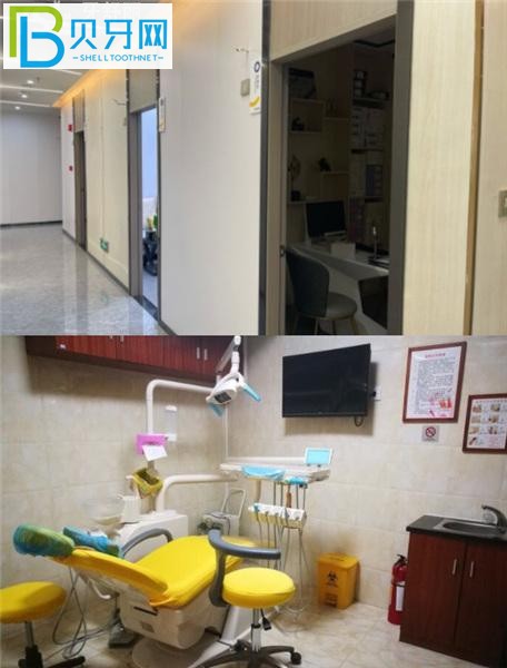 深圳康貝爾珠莉口腔門診部價格表收費標準高嗎貴不貴