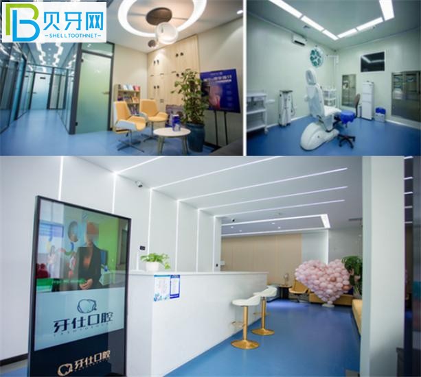 長春牙仕口腔價格表收費標準貴嗎