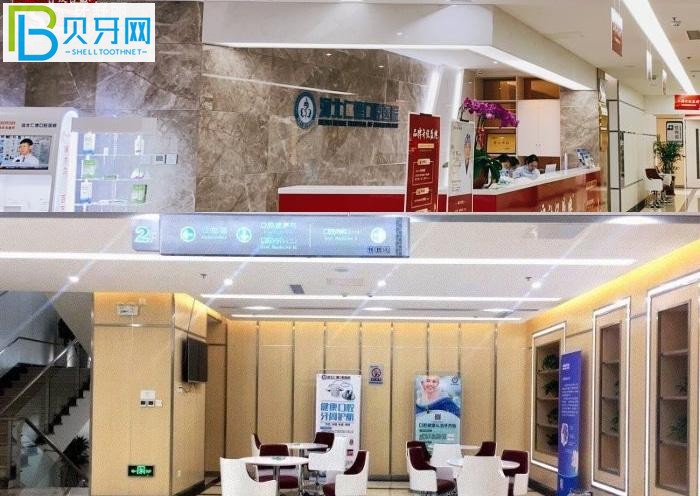 河北冀城口腔醫(yī)院大廳