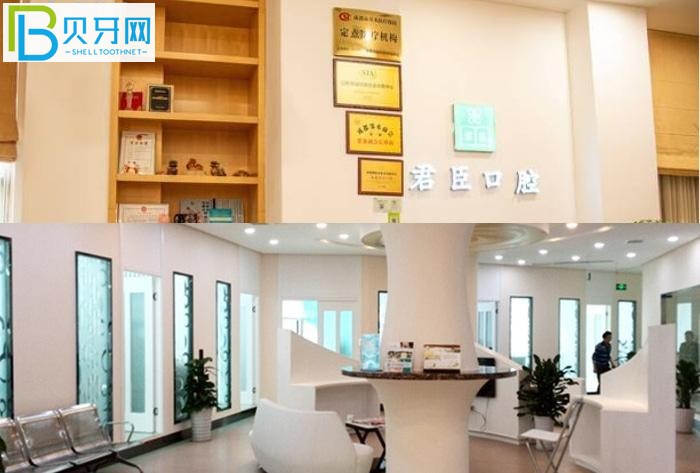 成都君臣口腔是醫(yī)療保險定點(diǎn)機(jī)構(gòu)哦