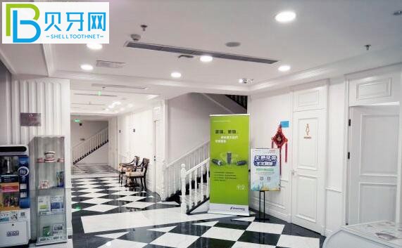 天津麗德卡爾口腔門診