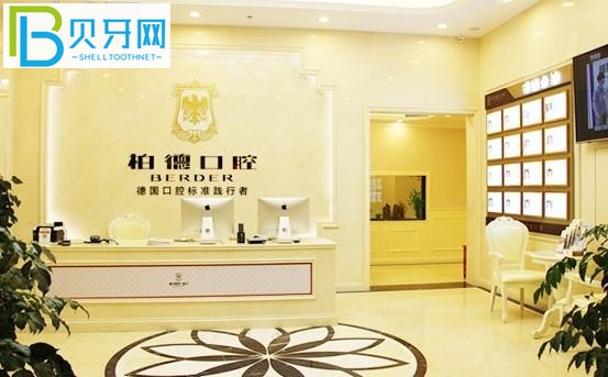昆明柏德口腔環(huán)境圖