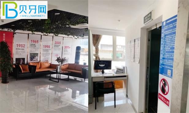 合肥登特爾口腔官網(wǎng)電話