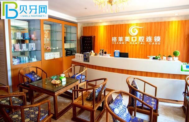 福州格萊美口腔醫(yī)院正規(guī)嗎？