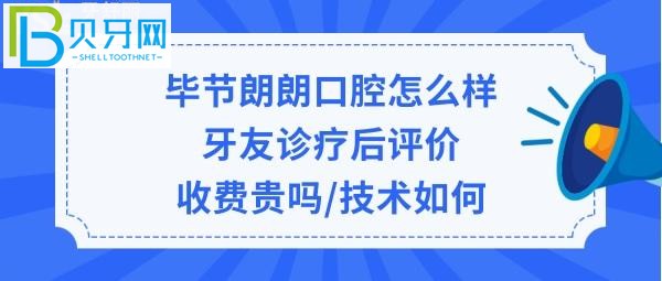 收費價格表貴嗎，聯(lián)系電話多少，地址在哪里？？