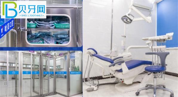 杭州哈美口腔收費價格表