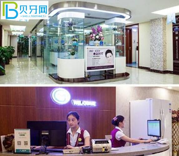 北京冠美口腔價(jià)格表