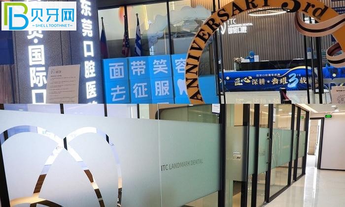 東莞國(guó)貿(mào)口腔醫(yī)院怎么樣?評(píng)價(jià)正規(guī)靠譜價(jià)格不貴值得一去!