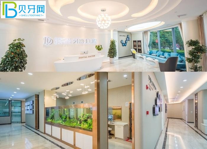 更新昆山牙博士價格表！分享牙友口碑評價：牙博士看牙技術(shù)好還正規(guī)！