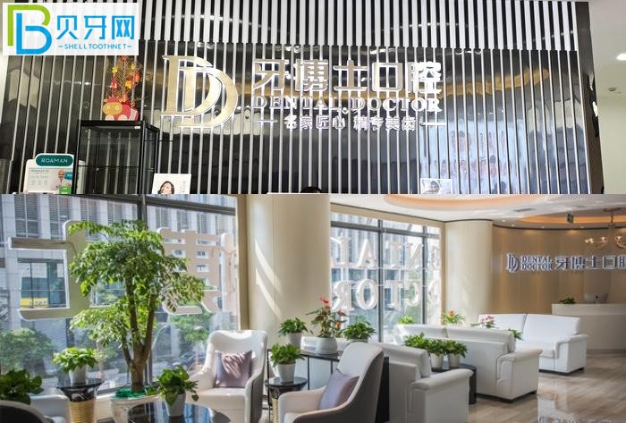 更新昆山牙博士價格表！分享牙友口碑評價：牙博士看牙技術(shù)好還正規(guī)！