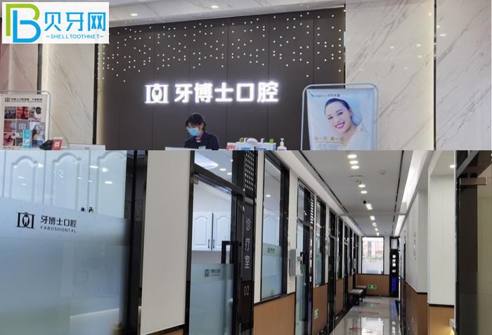 萬(wàn)州牙科醫(yī)院哪里好？推薦品善和牙博士?jī)杉铱诒玫难揽圃\所給你！