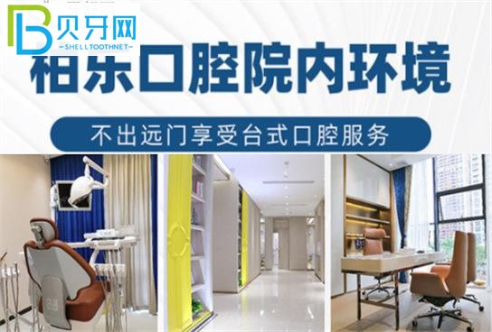 貴陽(yáng)柏樂(lè)口腔收費(fèi)標(biāo)準(zhǔn)價(jià)格表貴嗎