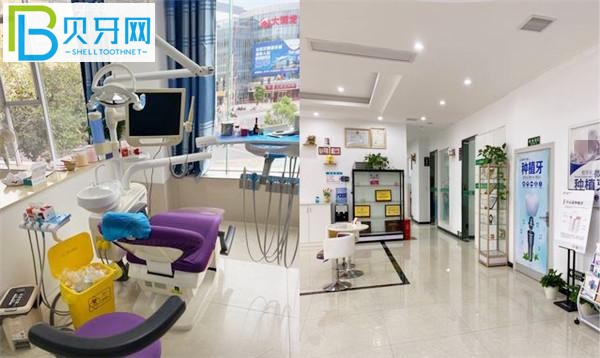 贛州陽(yáng)光口腔電話