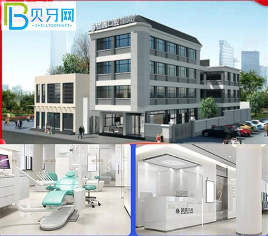 廣州團(tuán)圓口腔醫(yī)院價目表收費(fèi)貴嗎