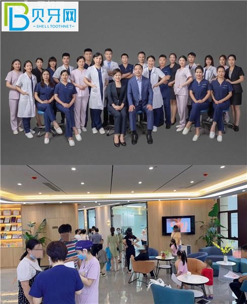 棗莊市山亭區(qū)金龍牙科電話