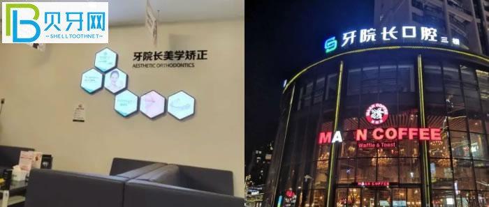 寧德哪里看牙比較好