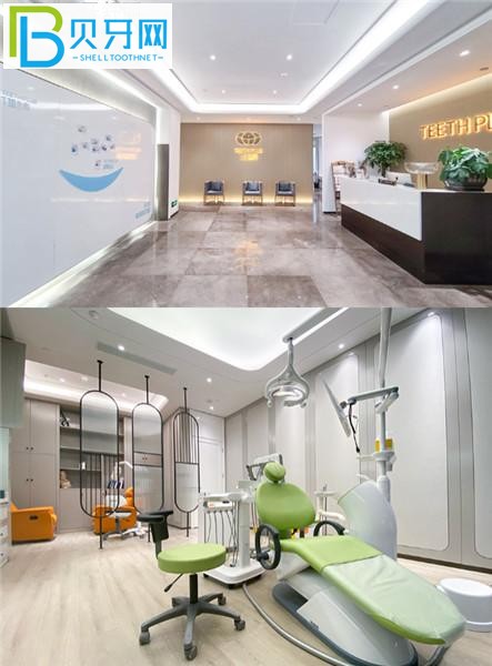 貴陽T加齒科收費(fèi)價(jià)格表貴嗎