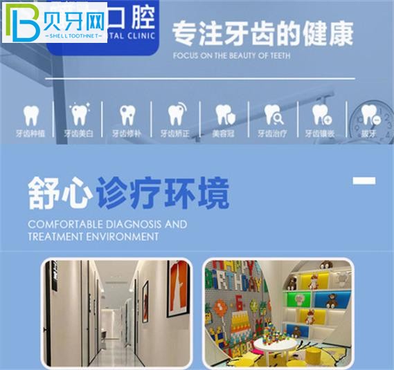 廈門嚼力口腔環(huán)境圖片
