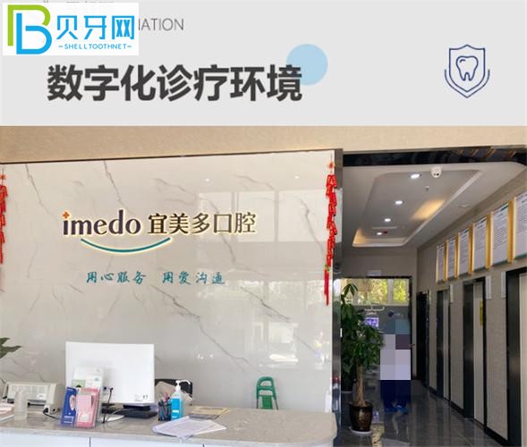 綿陽(yáng)宜美多口腔收費(fèi)標(biāo)準(zhǔn)價(jià)格表貴嗎