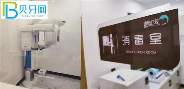 興義德奧口腔電話(huà)