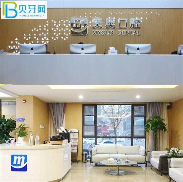 美奧口腔種植牙技術(shù)怎么樣 徐州的單顆半口都多少錢？