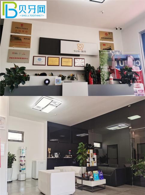 大同麥芽口腔收費(fèi)價格表貴嗎