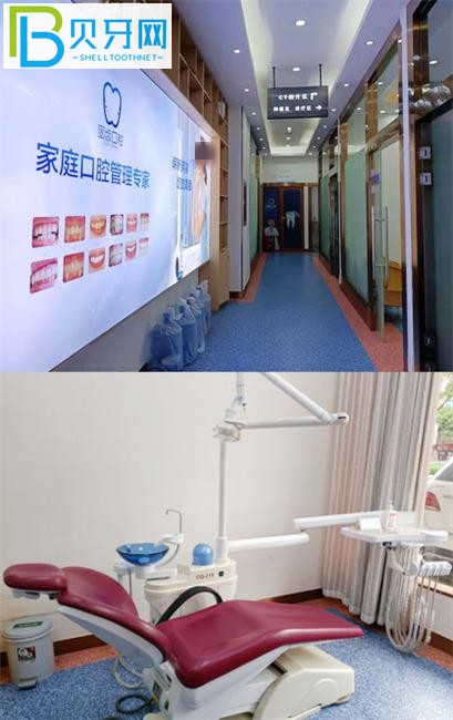 昆明五華固齒口腔電話(huà)