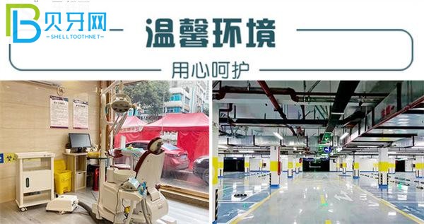 織金牙博仕口腔鏈接環(huán)境圖片
