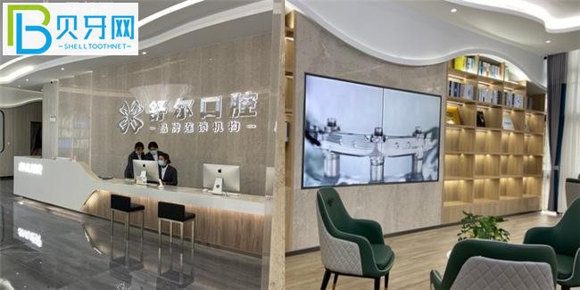 曲靖舒爾口腔價格表收費(fèi)標(biāo)準(zhǔn)