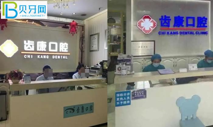 北京有名的私立口腔醫(yī)院