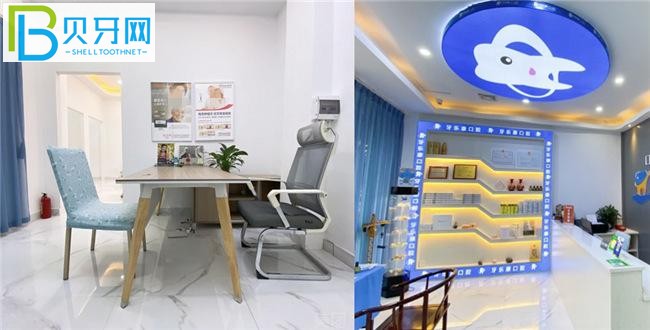 韶關(guān)牙樂康口腔電話