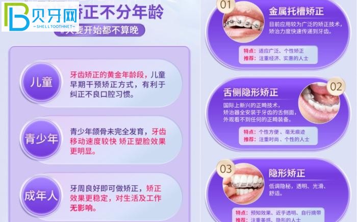 廣州美萊口腔就診體驗(yàn)如何？技術(shù)好還性價(jià)比高的廣州口腔醫(yī)院愛(ài)了愛(ài)了！