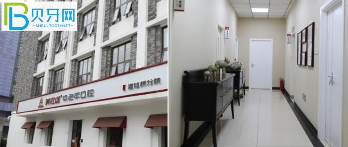 北京口碑比較好的牙科醫(yī)院