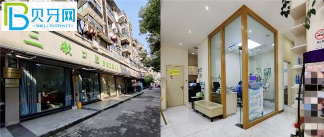 杭州三墩口腔醫(yī)院收費價格表