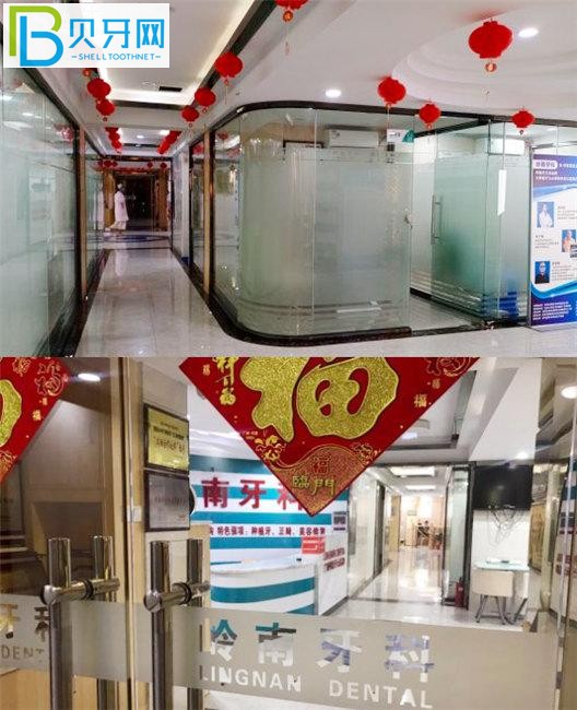 南寧嶺南牙科收費貴嗎