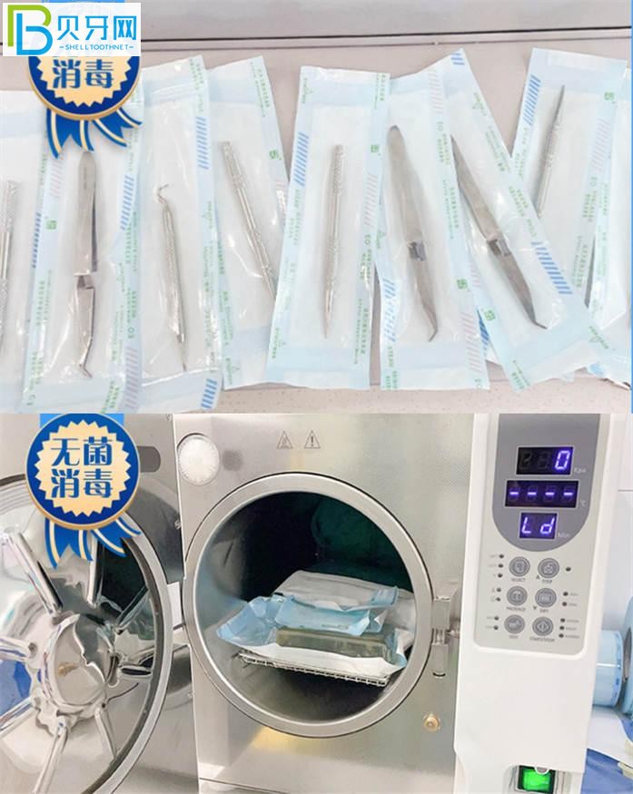 宜昌眾大口腔醫(yī)院怎么樣