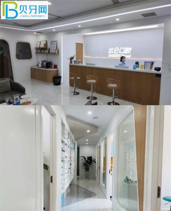 杭州達(dá)侖口腔正畸矯正牙齒價格