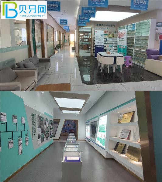 昭通西南博大口腔電話