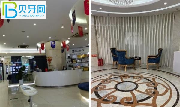西安圣貝口腔怎么樣.jpg