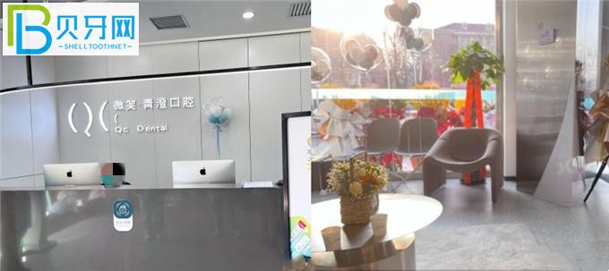 天津微笑青澄口腔收費價格表