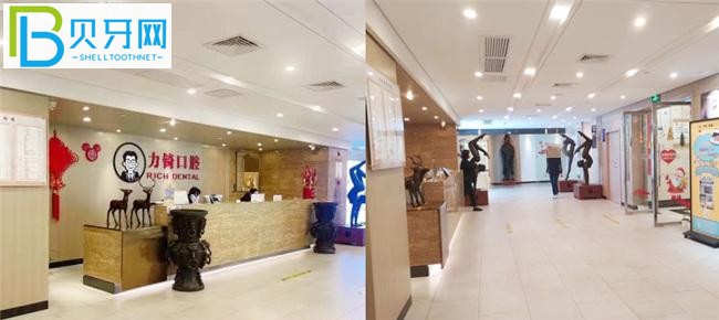 廈門(mén)力锜口腔電話(huà)