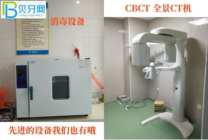 想找張家界口腔科比較好的醫(yī)院?來看博瑞口腔口碑怎么樣?