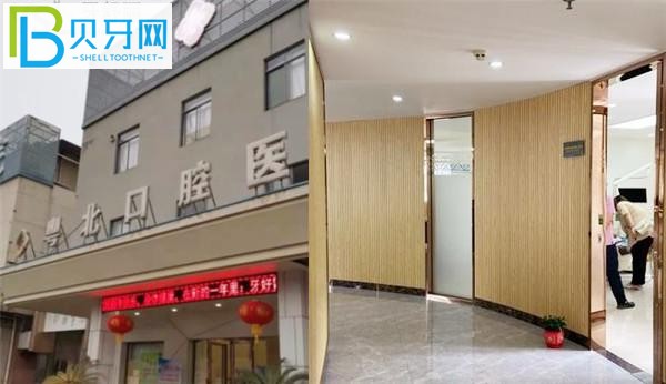 清遠(yuǎn)粵北口腔醫(yī)院牙齒矯正多少錢