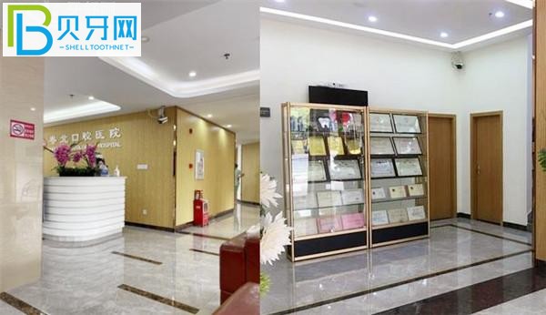 清遠(yuǎn)粵北口腔醫(yī)院收費標(biāo)準(zhǔn)