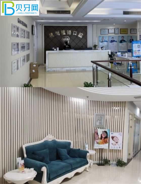 杭州植得口腔門診部正規(guī)嗎