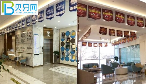 天津諾爾口腔醫(yī)院電話