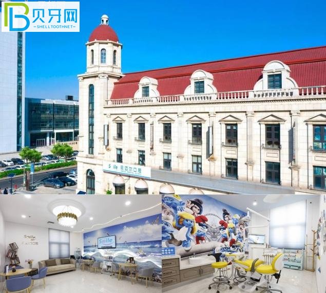 天津思邁爾口腔門診怎么樣