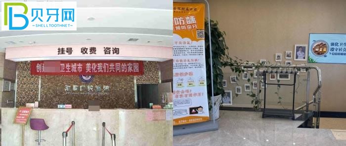 南昌大學(xué)撫州醫(yī)學(xué)院附屬口腔醫(yī)學(xué)門診部怎么樣