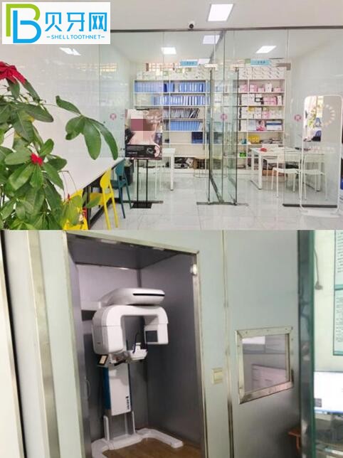 成都郫都哎呀呀口腔收費(fèi)價(jià)格表