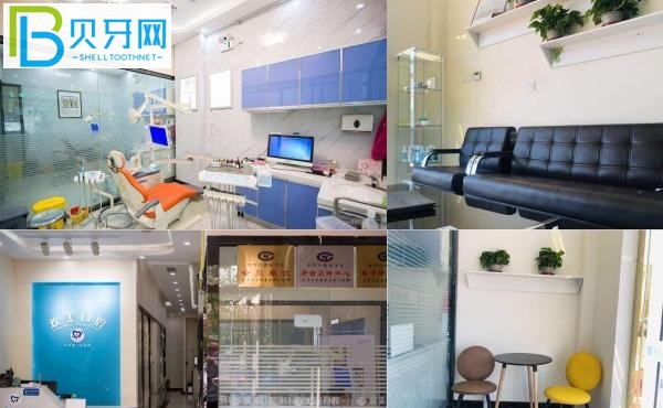 天津河?xùn)|歡美口腔門診部怎么樣